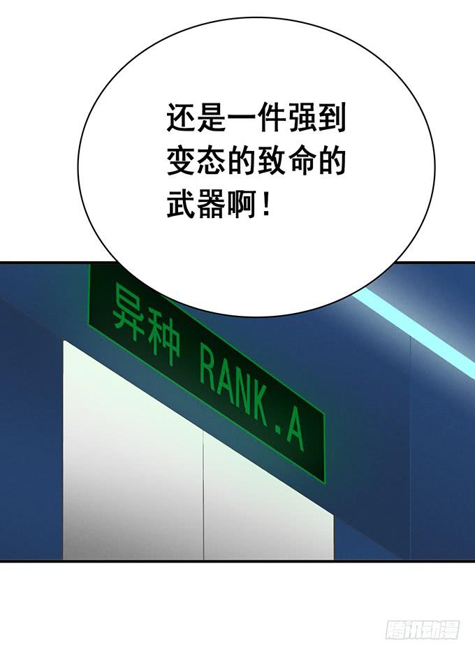 9.我要找妈妈-第10话