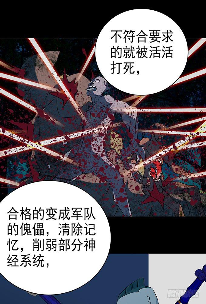 9.我要找妈妈-第10话