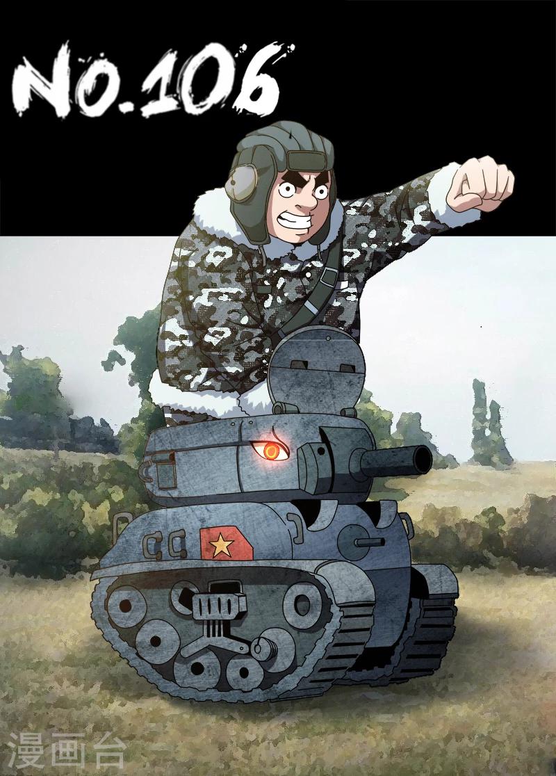 謝文東 - 第106話1 有驚無險 - 1