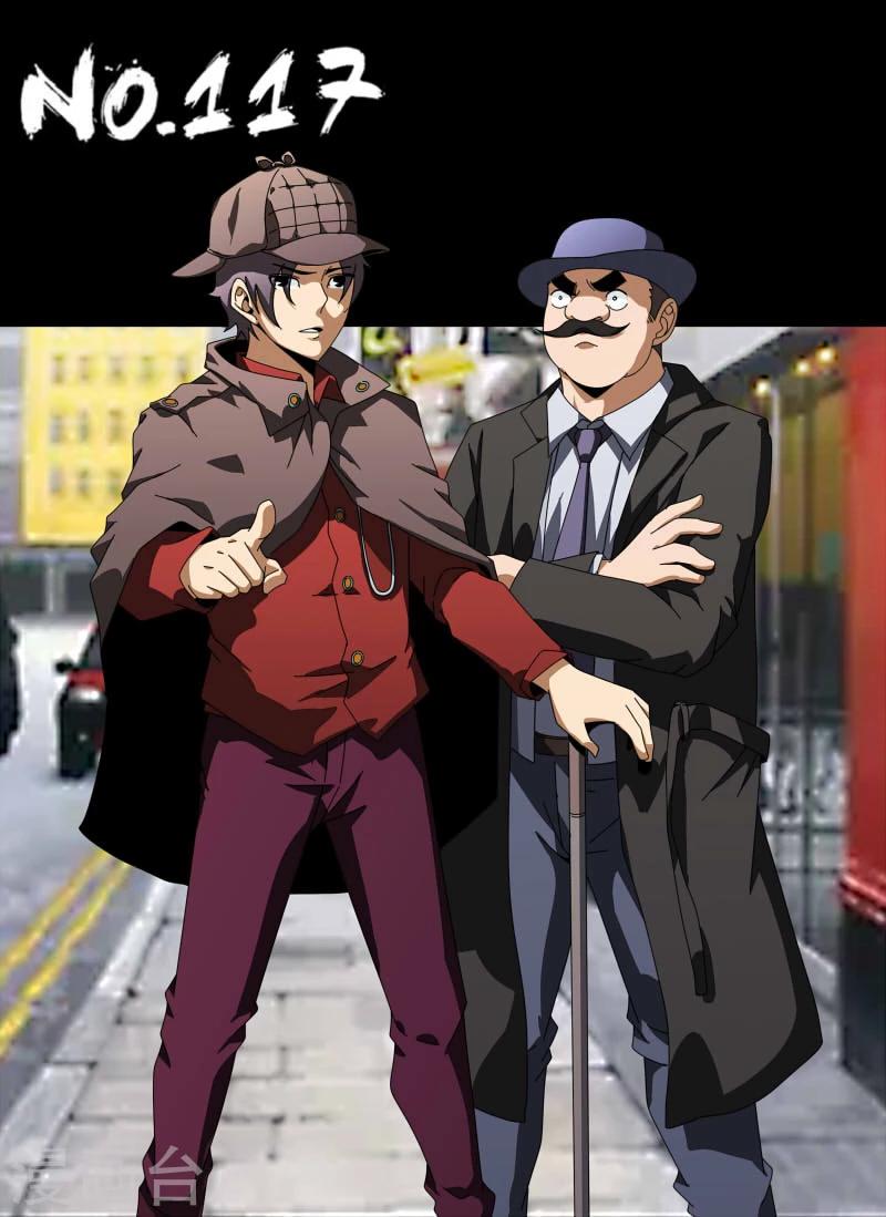 謝文東 - 第117話 直男癌 - 1