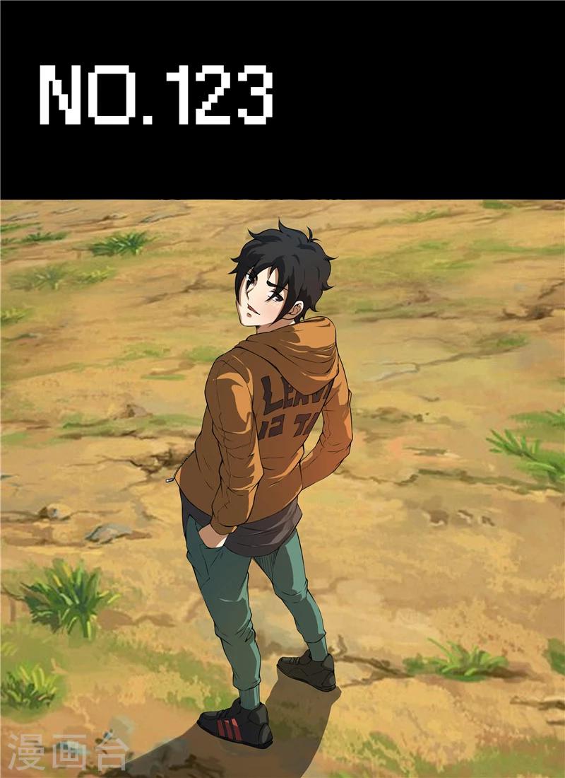 謝文東 - 第123話 夥伴 - 1