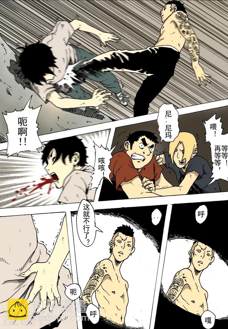 謝文東 - 第14話 交鋒 - 2