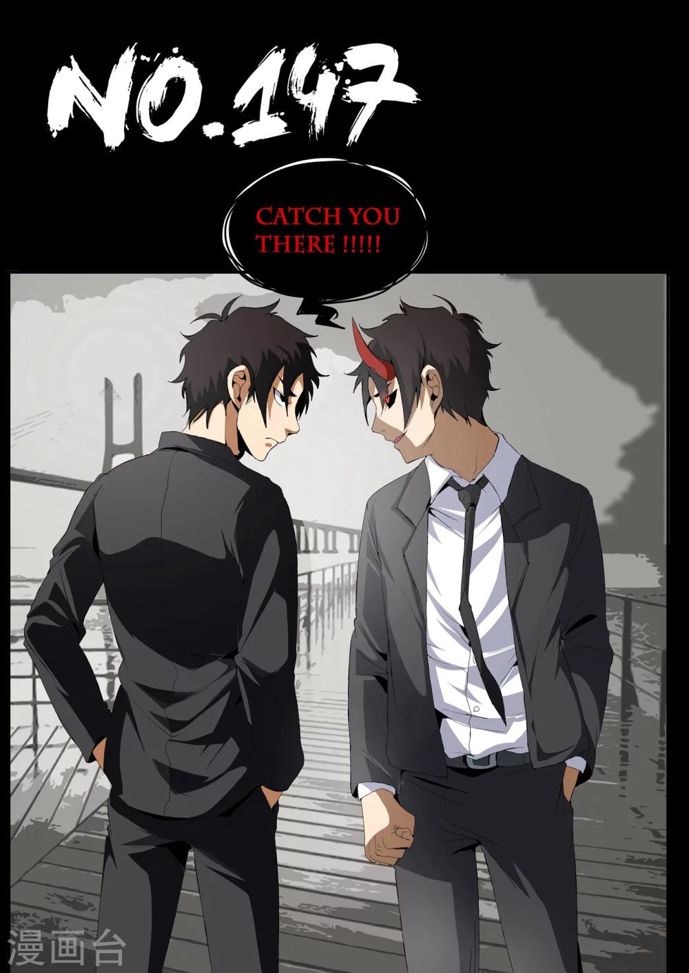 謝文東 - 第147話 震驚！東哥被捕竟是…… - 1