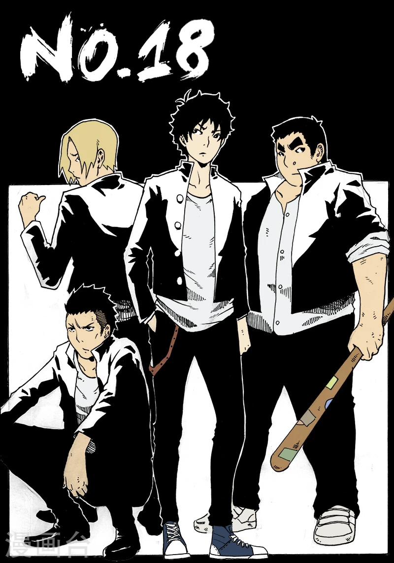 謝文東 - 第18話 東哥萬歲 - 1