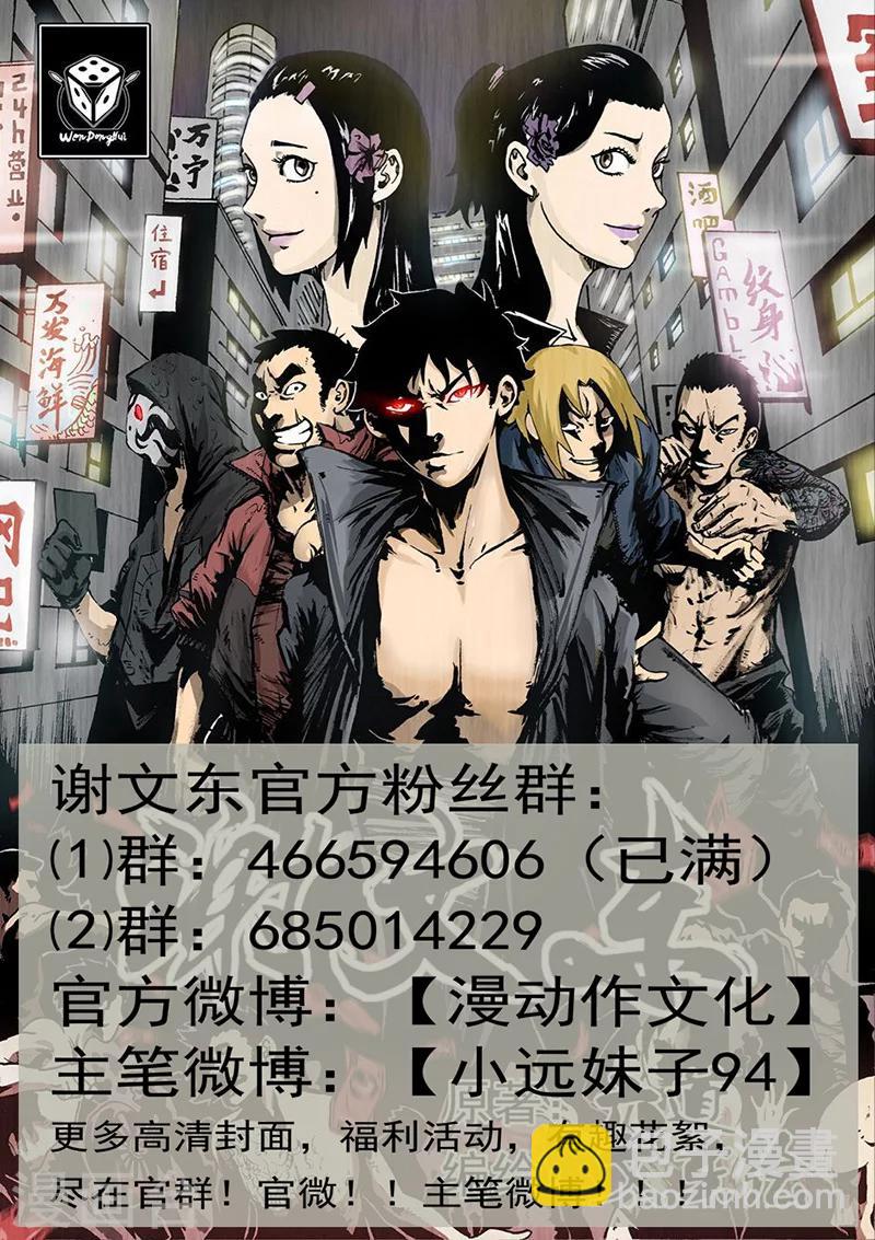 第177话 幽会彭警官14