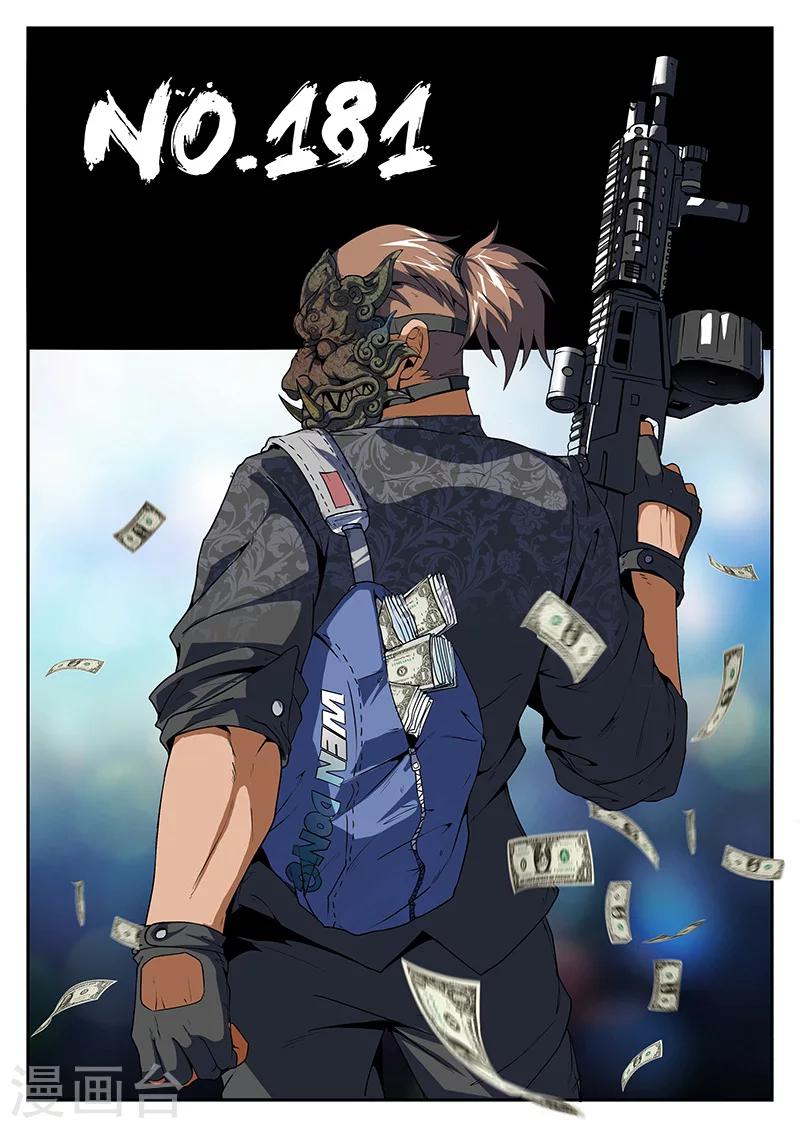 謝文東 - 第181話 兩個毛子？ - 1