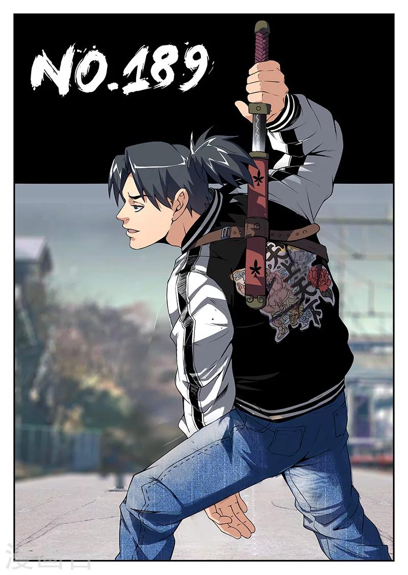 謝文東 - 第189話 再堅持一下！ - 1