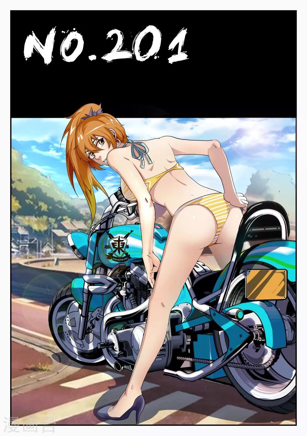 謝文東 - 第201話 不可完全信任 - 1