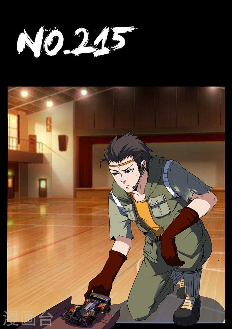 謝文東 - 第215話 我很快就會回來 - 1