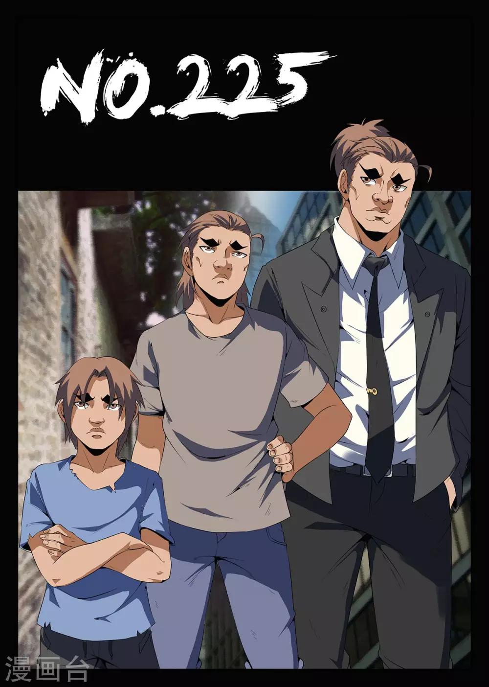 謝文東 - 第225話 生死未卜 - 1