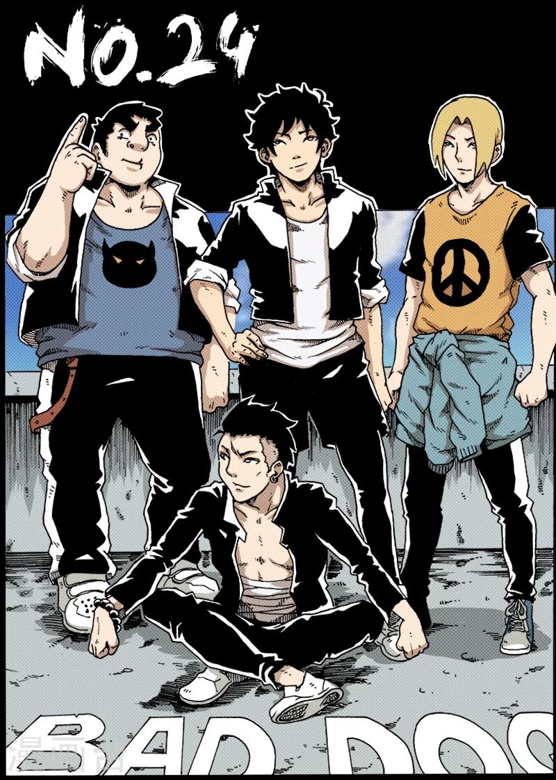 謝文東 - 第24話 霸道學姐 - 1