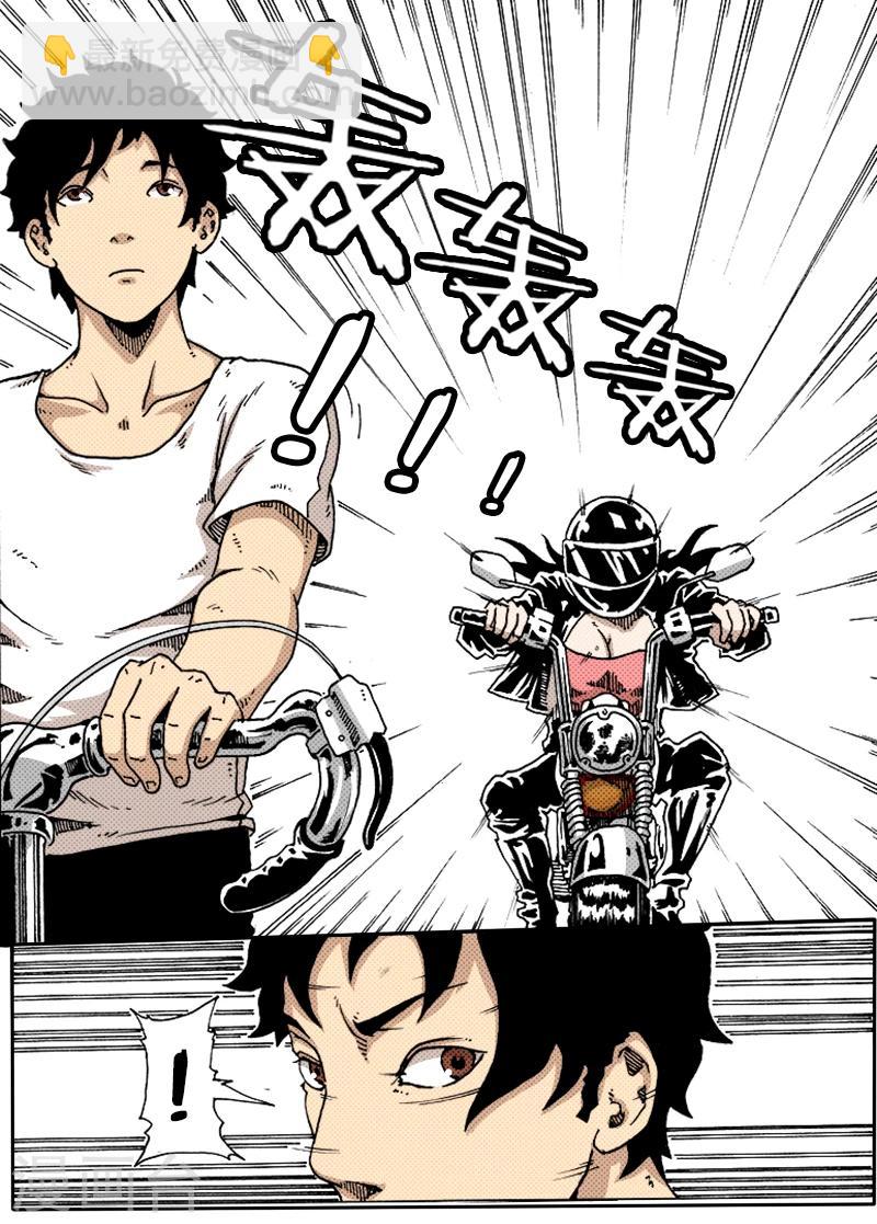 謝文東 - 第24話 霸道學姐 - 1