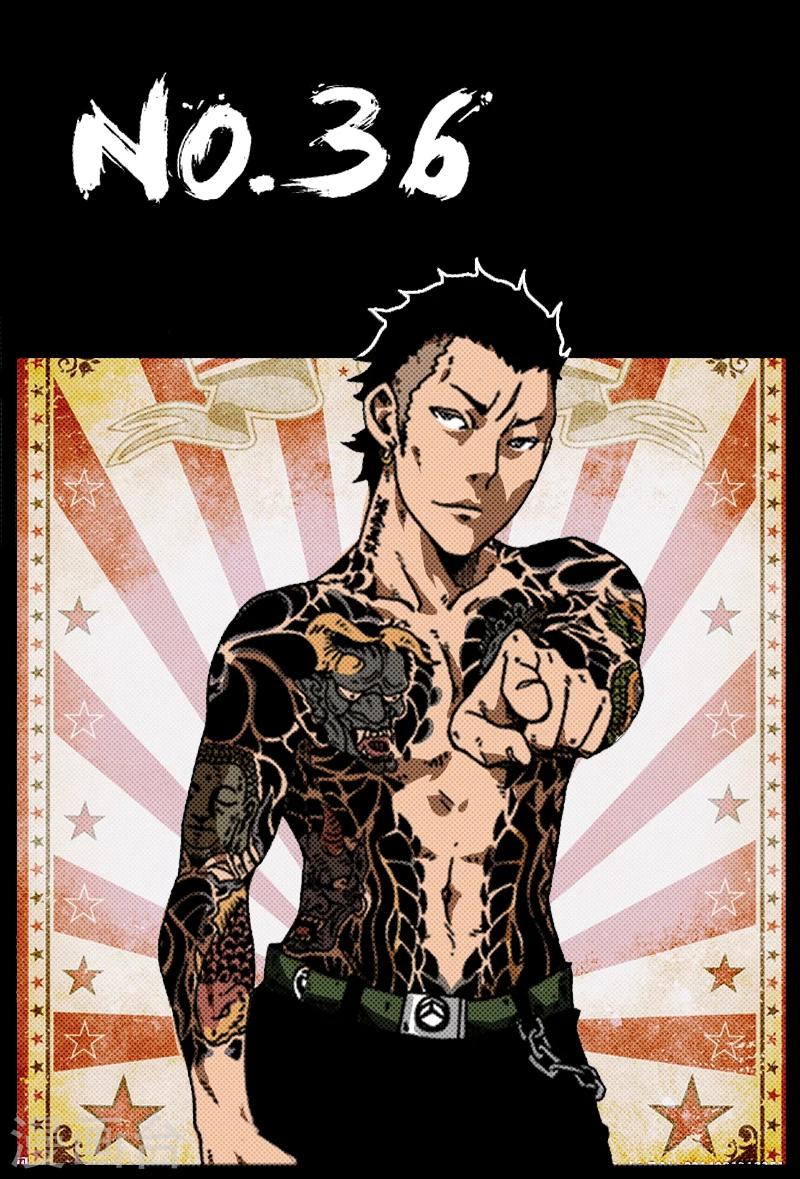 謝文東 - 第36話 溫柔鄉 - 1