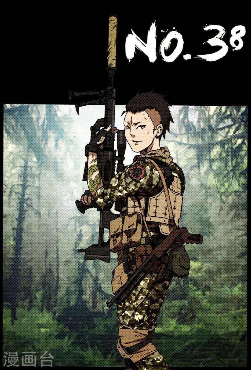 謝文東 - 第38話 約定 - 1