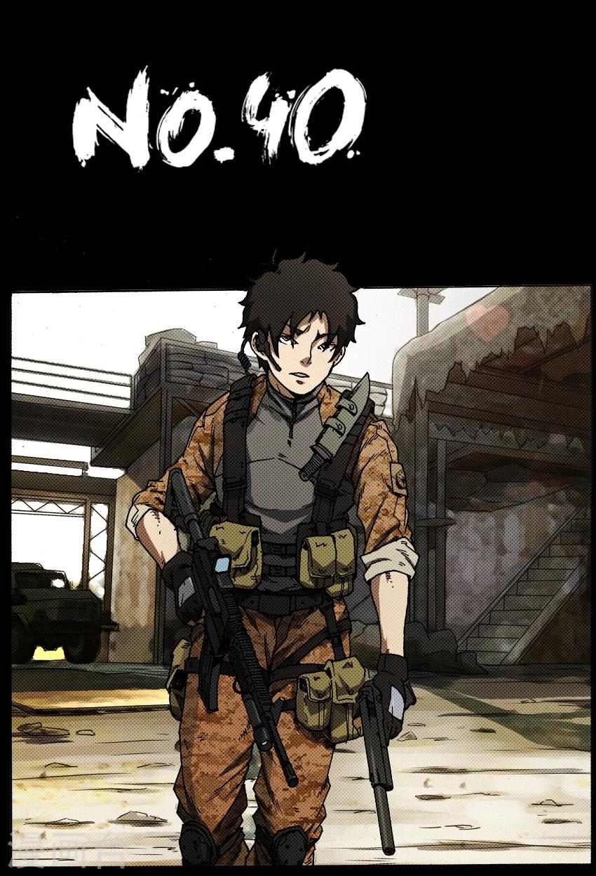 謝文東 - 第40話 高慧美 - 1