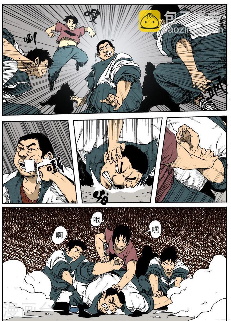 謝文東 - 第6話 以卵擊石 - 3