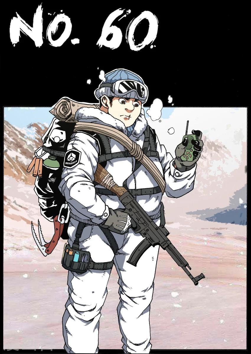 謝文東 - 第60話 色貓 - 1