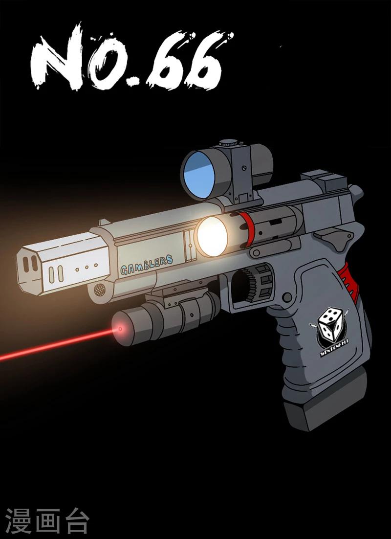 謝文東 - 第66話 水姐 - 1