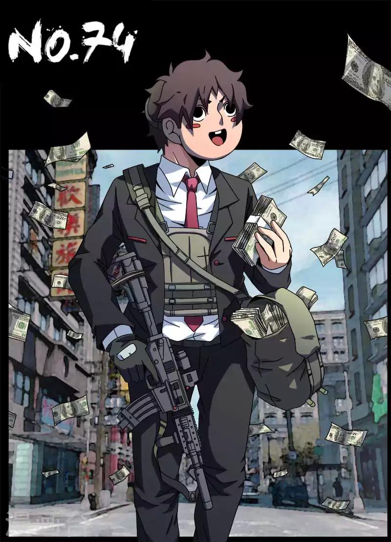 謝文東 - 第74話 成交 - 1