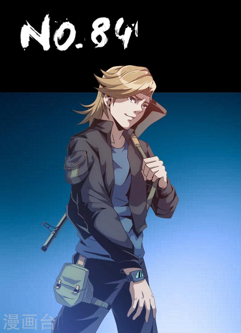 謝文東 - 第84話 烏鴉嘴 - 1