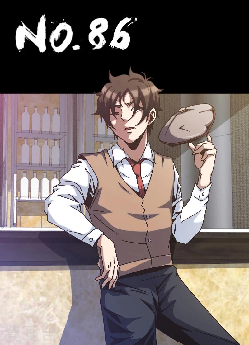 謝文東 - 第86話 酒吧鬧事 - 1