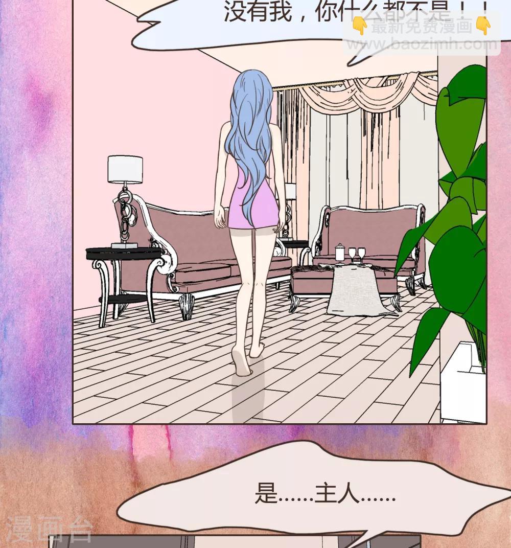 第26话 文末有抽奖活动喔-第28话