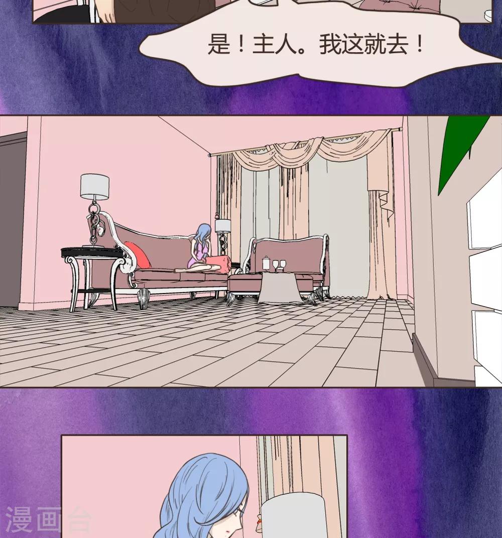 第26话 文末有抽奖活动喔-第28话