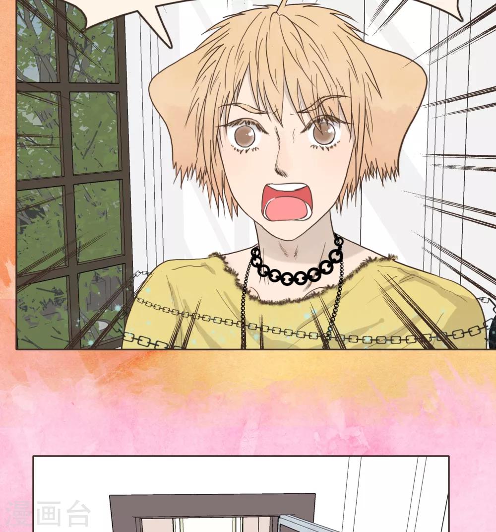 第26话 文末有抽奖活动喔-第28话