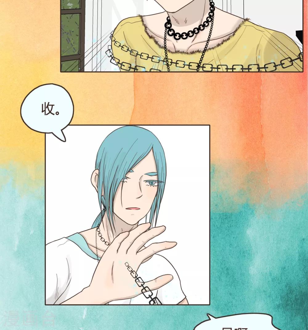 第26话 文末有抽奖活动喔-第28话