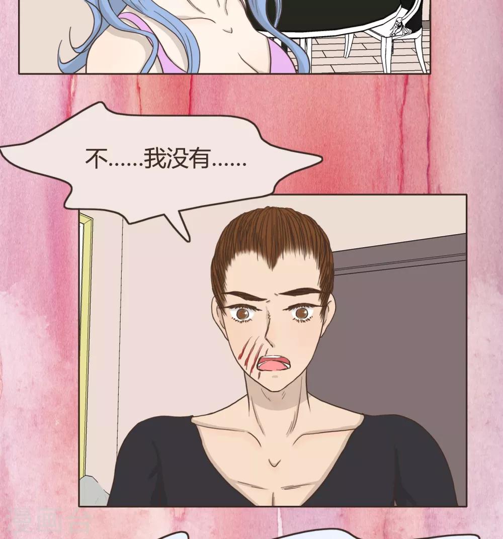 第26话 文末有抽奖活动喔-第28话