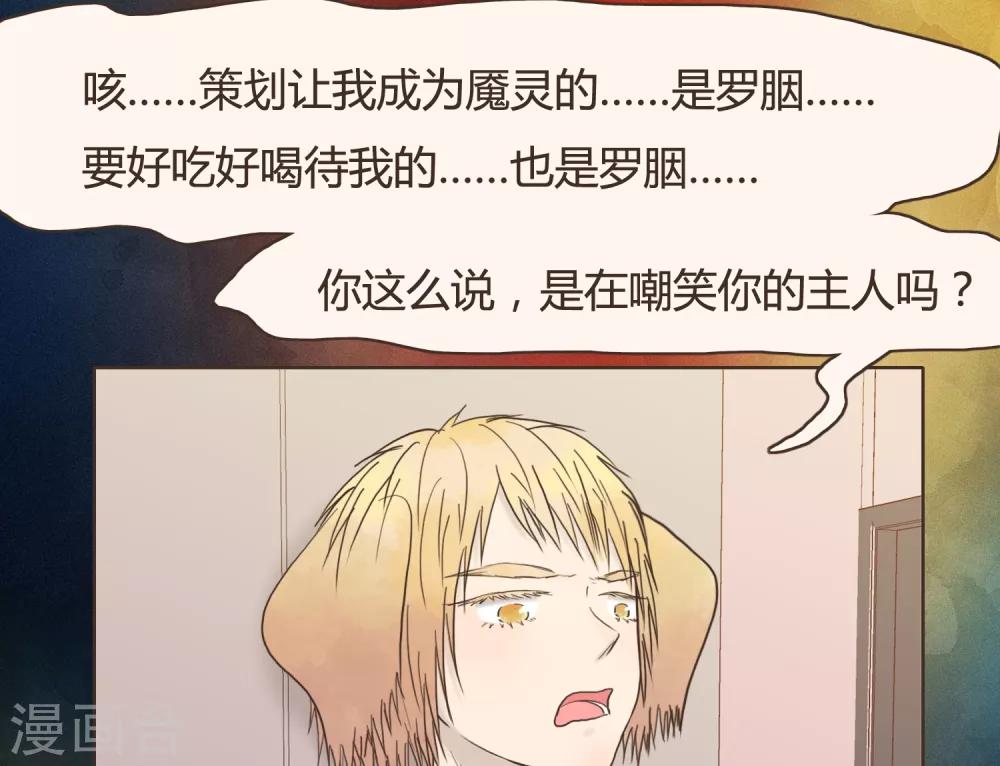 第30话 篇末有抽奖活动第二波(1/2)-第32话