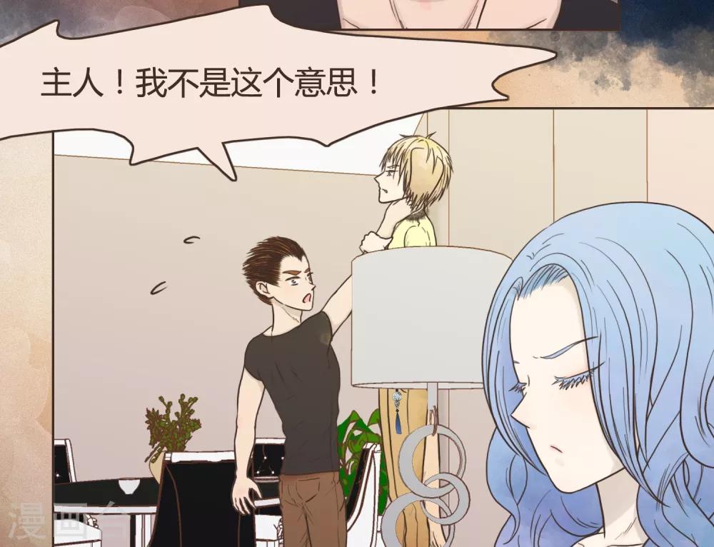 第30话 篇末有抽奖活动第二波(1/2)-第32话