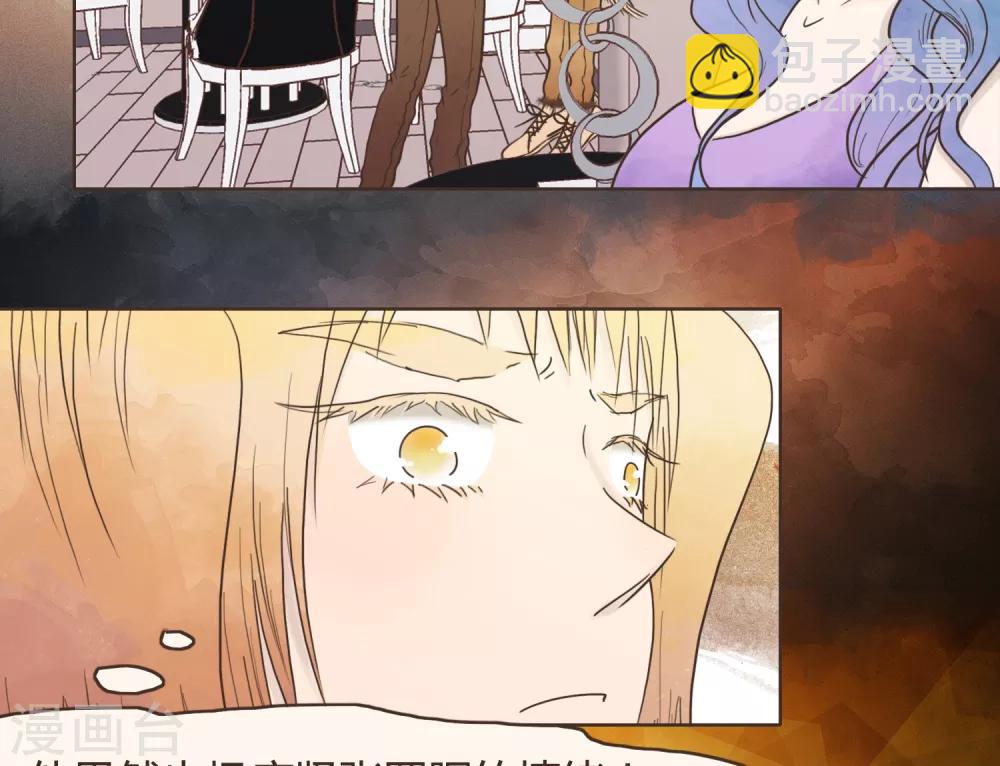 第30话 篇末有抽奖活动第二波(1/2)-第32话