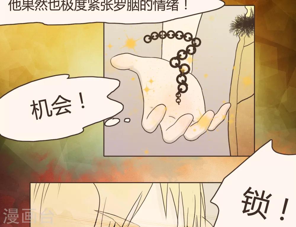 第30话 篇末有抽奖活动第二波(1/2)-第32话