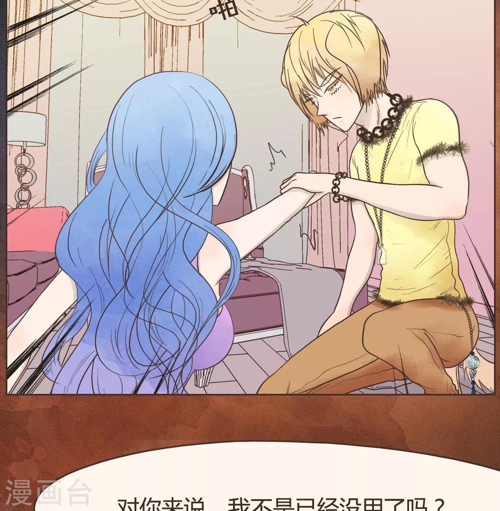 第30话 篇末有抽奖活动第二波(1/2)-第32话