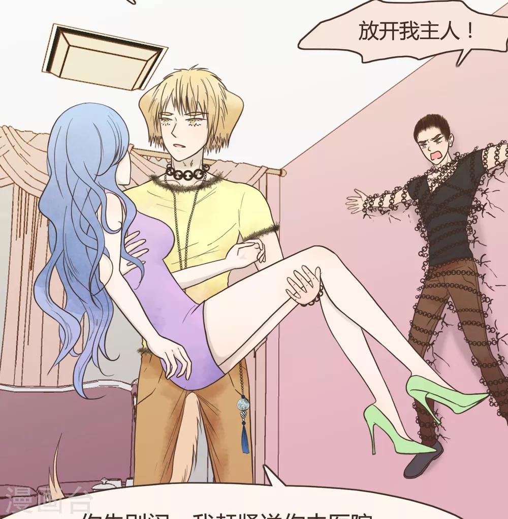 第30话 篇末有抽奖活动第二波(1/2)-第32话