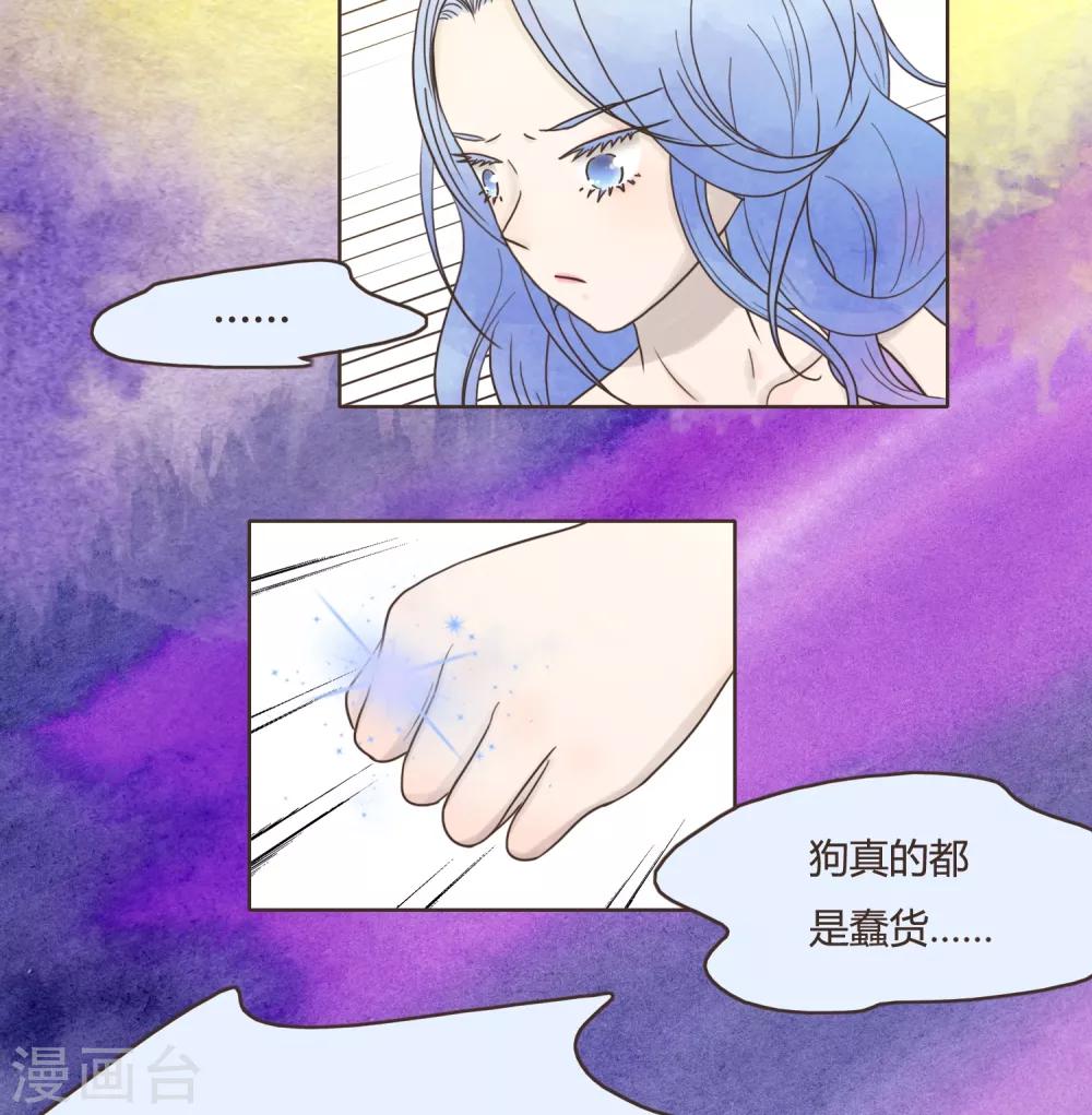 第30话 篇末有抽奖活动第二波(1/2)-第32话