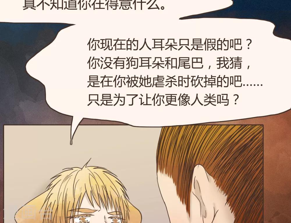 第30话 篇末有抽奖活动第二波(1/2)-第32话