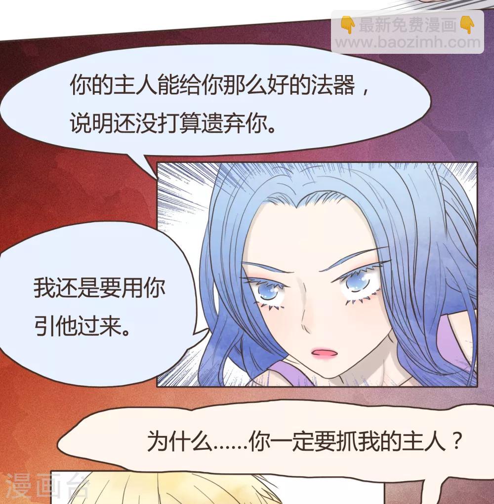 第30话 篇末有抽奖活动第二波(1/2)-第32话