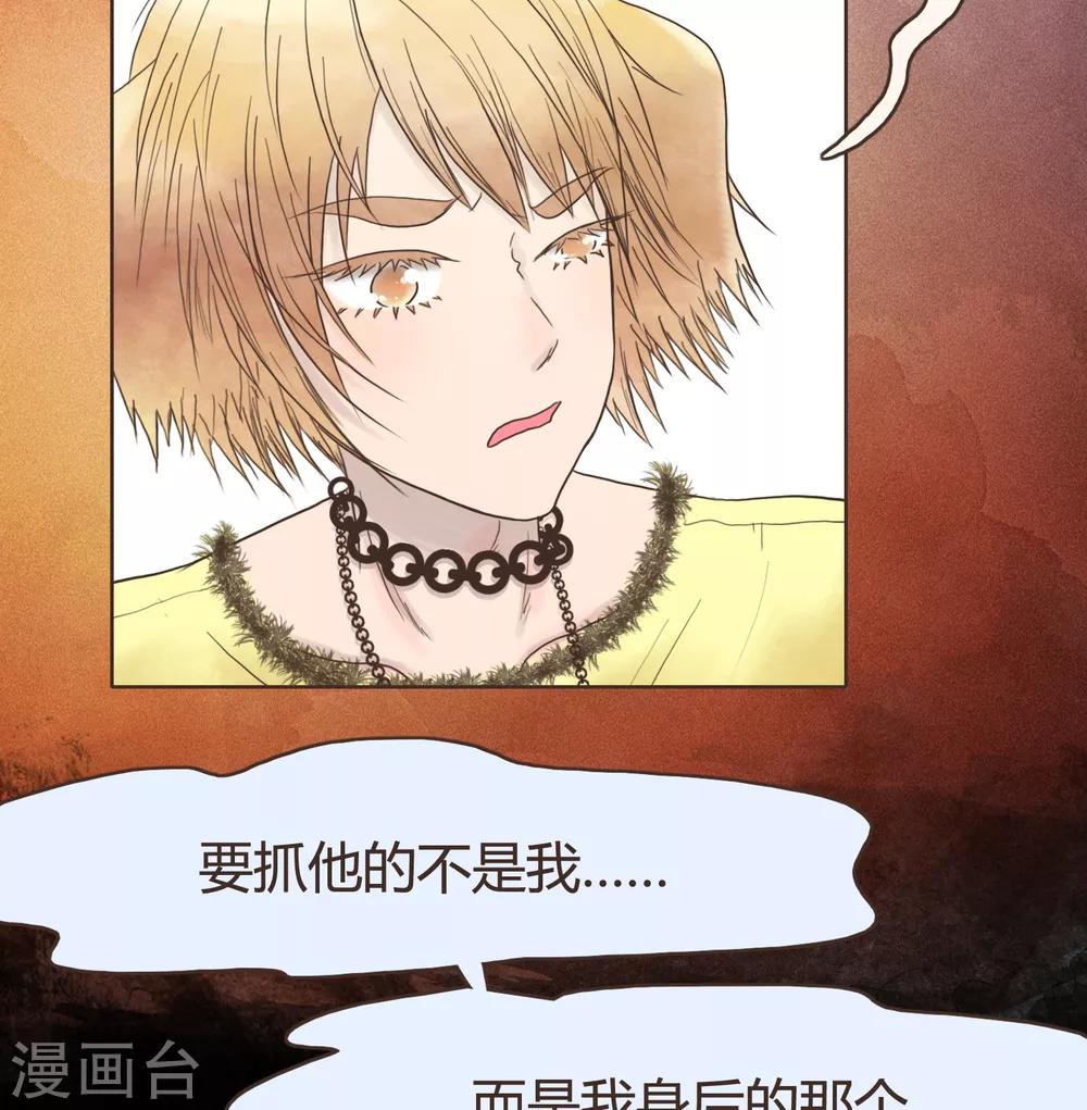 第30话 篇末有抽奖活动第二波(1/2)-第32话