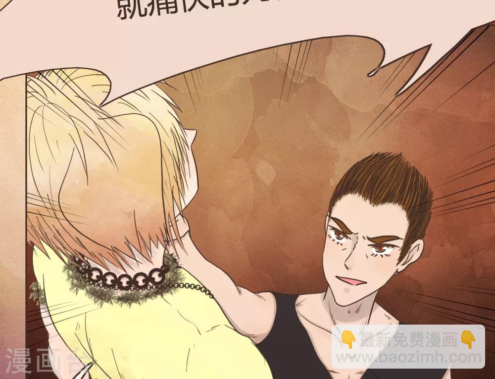 第30话 篇末有抽奖活动第二波(1/2)-第32话