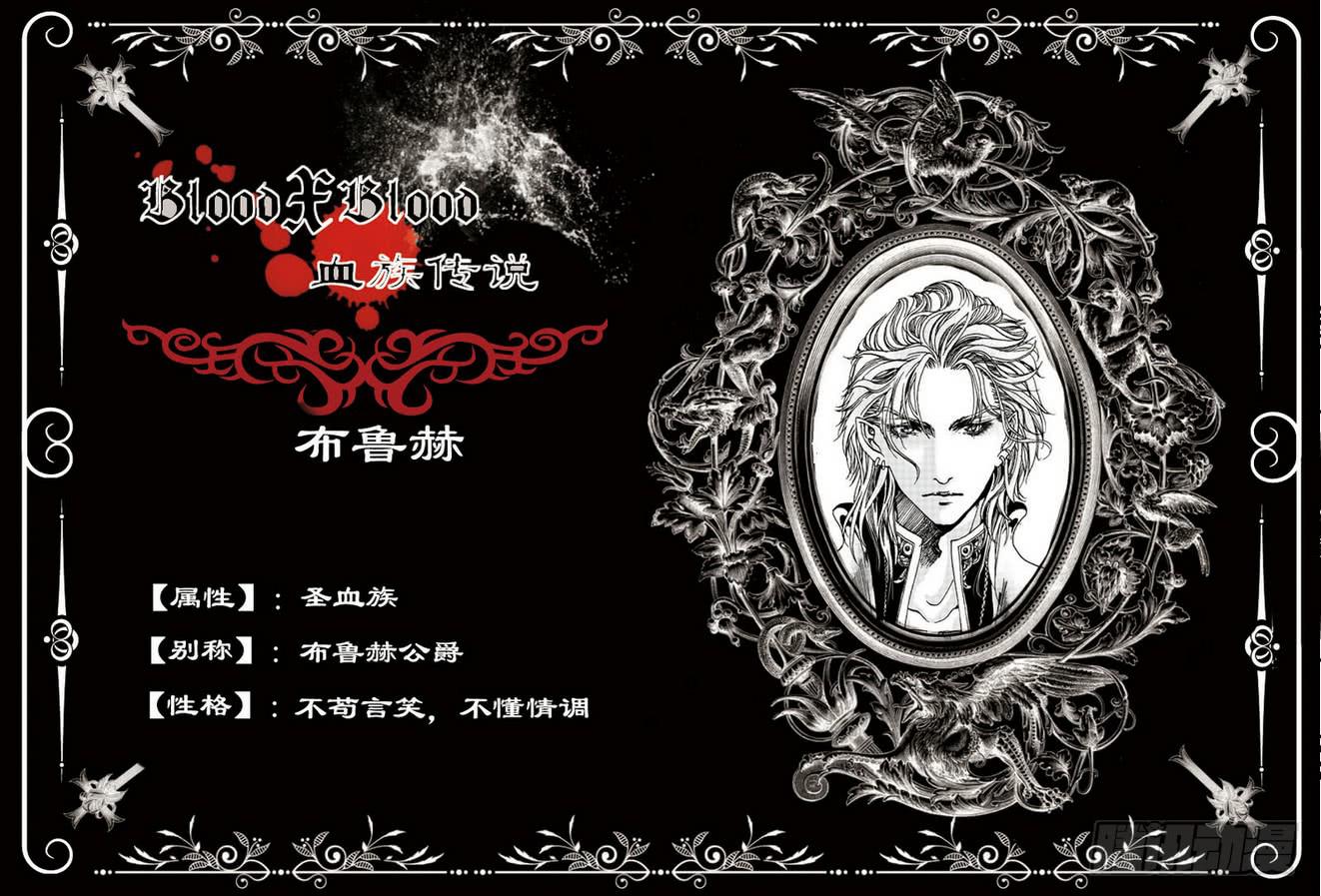 2 第一季人设大曝光！-第2话