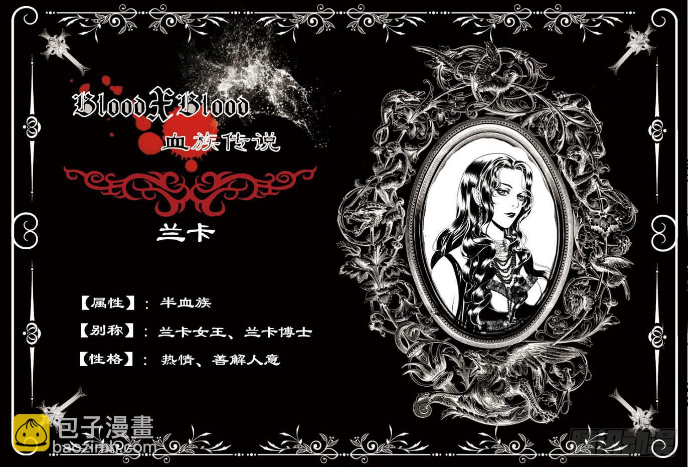 2 第一季人设大曝光！-第2话