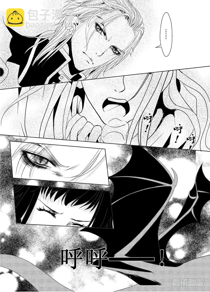 12 第三滴血 外星人是说英语的-第12话