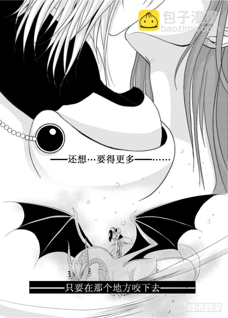 12 第三滴血 外星人是说英语的-第12话