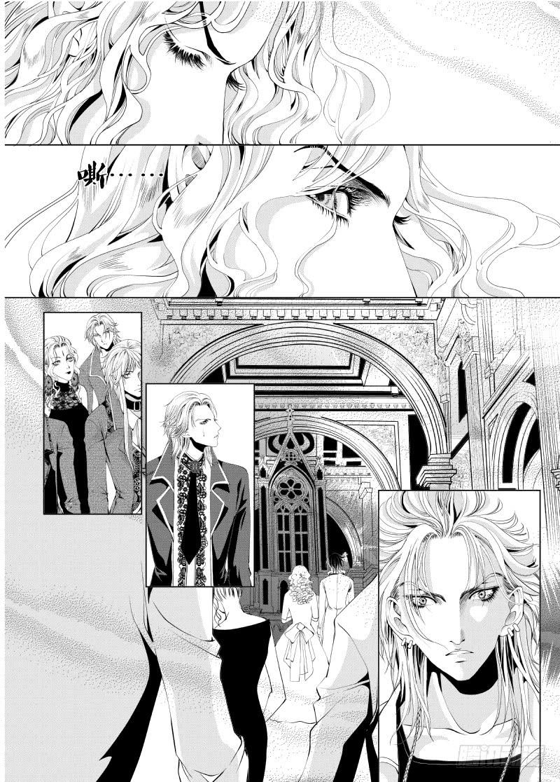 14 第四滴血下：亲王的初拥-第14话