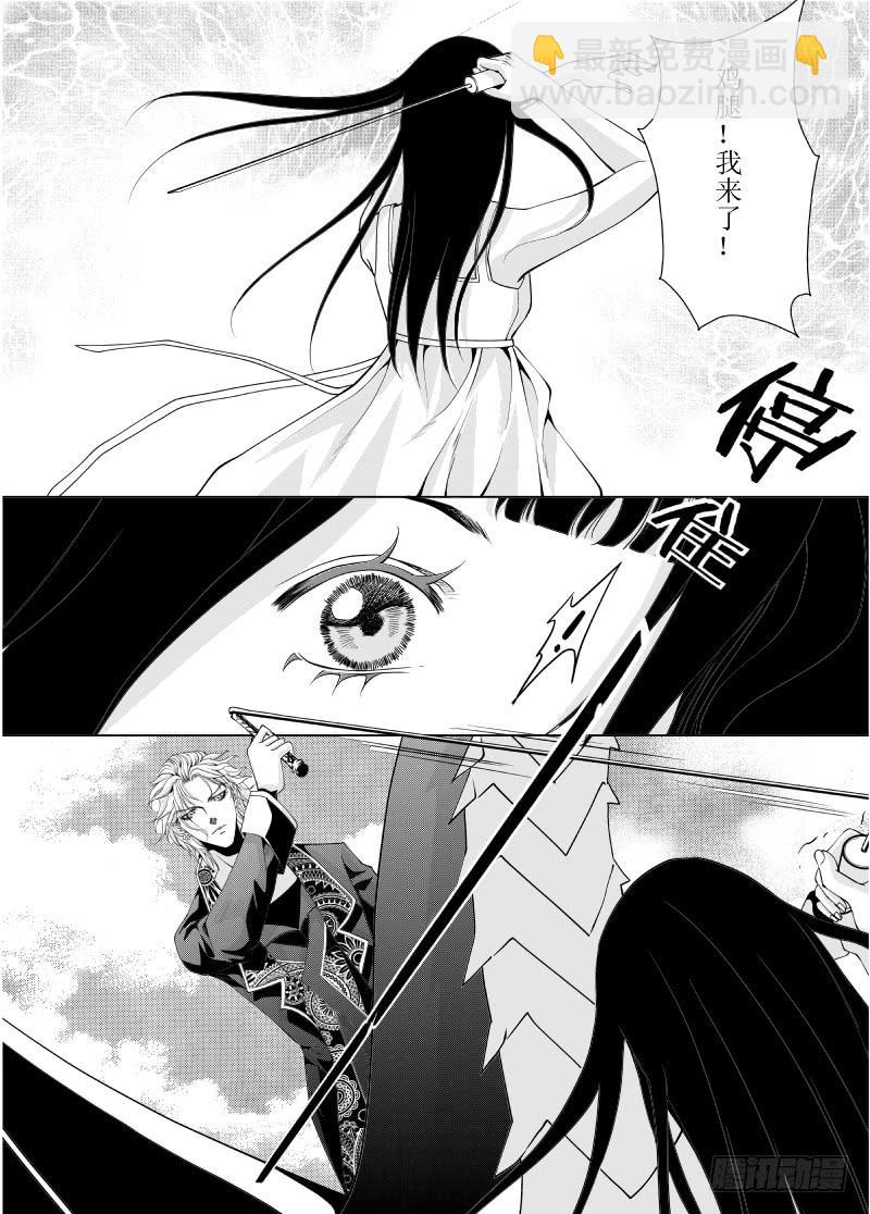 18第六滴血上：厨房最危险的地方-第18话