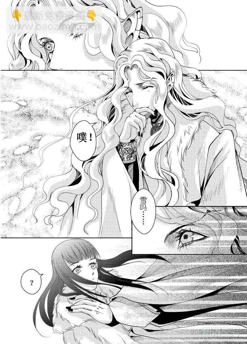 20第七滴血上：你要翻盖还是滑盖-第20话