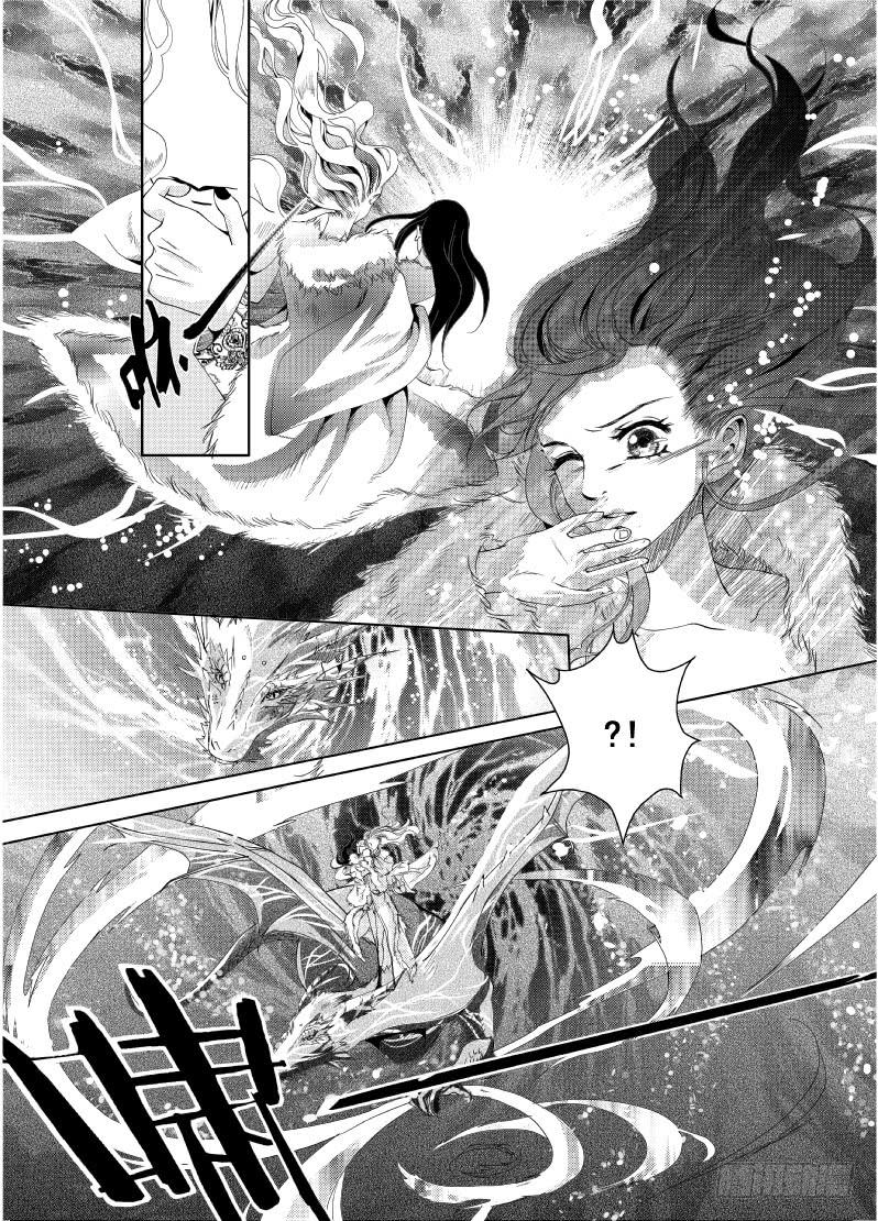 20第七滴血上：你要翻盖还是滑盖-第20话