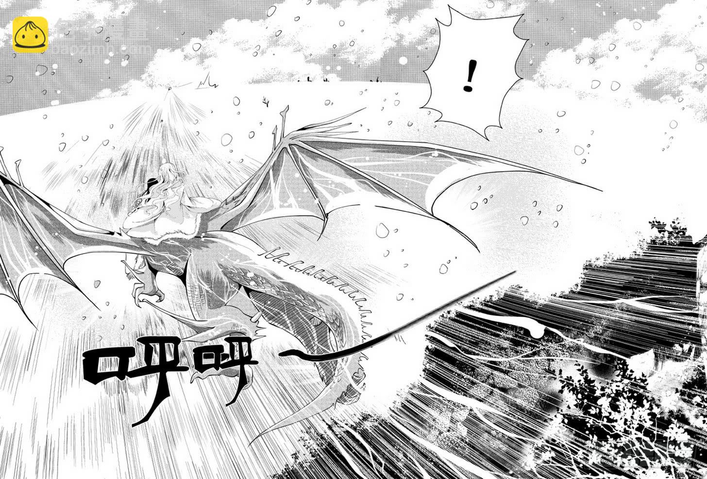 20第七滴血上：你要翻盖还是滑盖-第20话